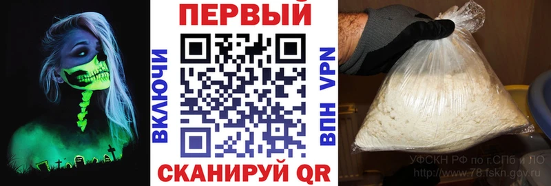 как найти закладки  Рыльск  Амфетамин Розовый 