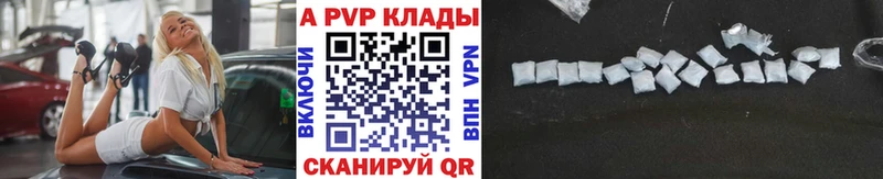 hydra ССЫЛКА  Рыльск  A-PVP крисы CK 
