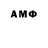 МЕФ mephedrone Svitlana Demianchuk