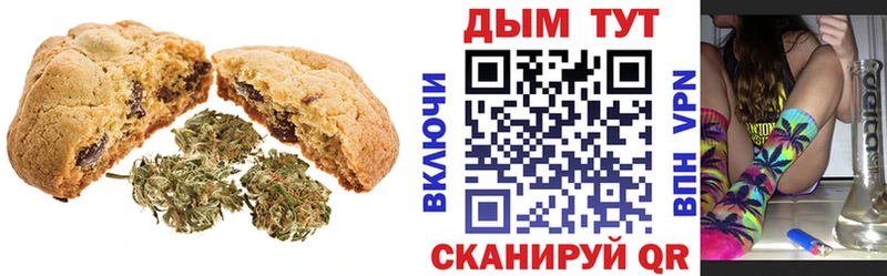 хочу наркоту  Рыльск  Печенье с ТГК марихуана 