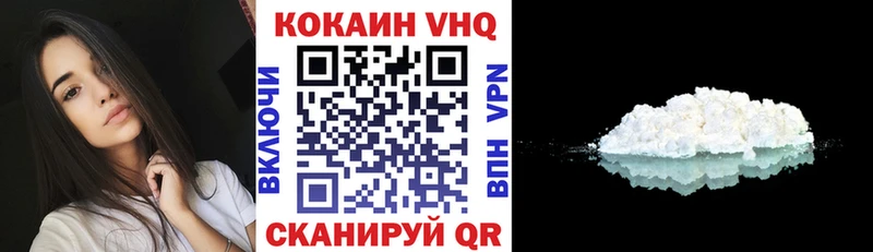 Cocaine Fish Scale  ссылка на мегу ССЫЛКА  Рыльск  наркотики 