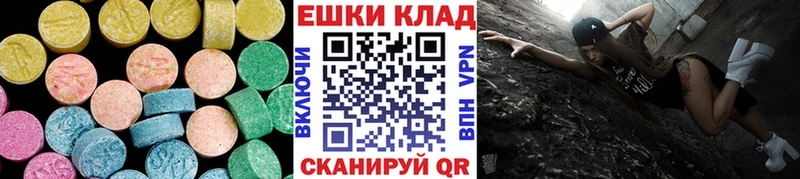 Ecstasy VHQ  Рыльск 