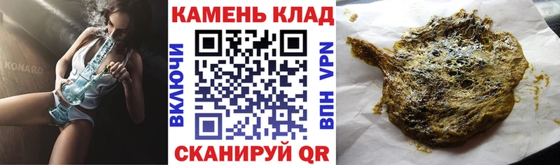 даркнет сайт  Рыльск  ГАШИШ Premium 