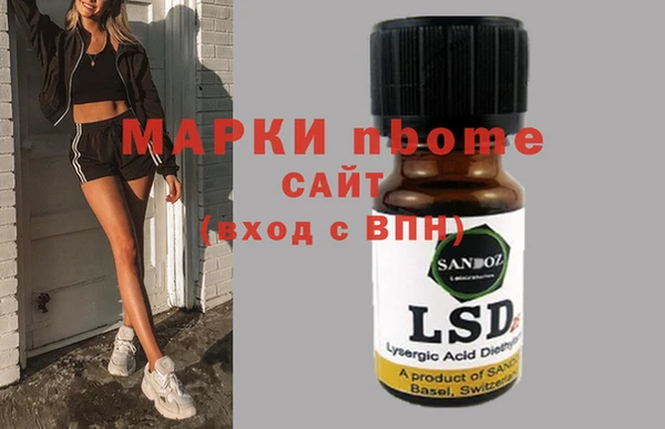 гидра Армянск