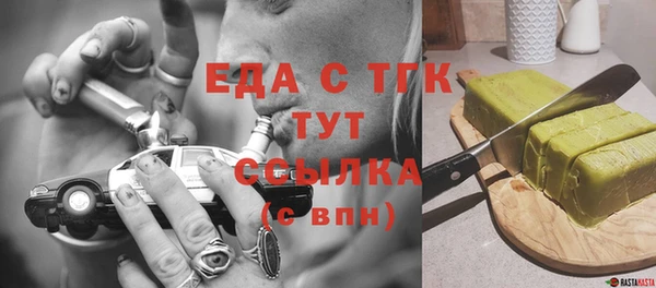 соль ск Аркадак