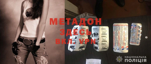 MDMA Premium VHQ Арсеньев