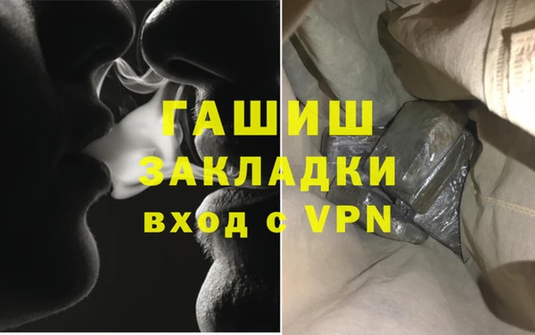соль ск Аркадак