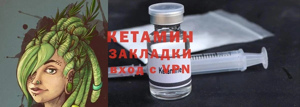 гидра Армянск