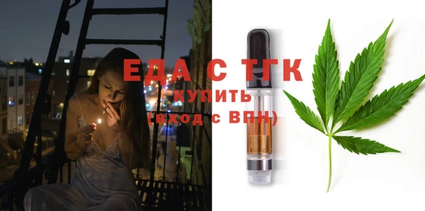 гидра Армянск
