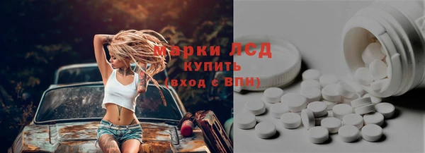 соль ск Аркадак