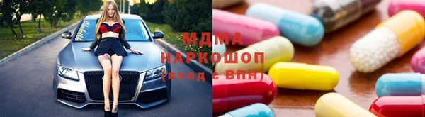 гидра Армянск