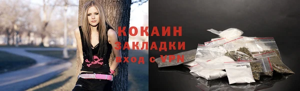 MDMA Premium VHQ Арсеньев