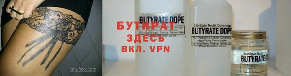 соль ск Аркадак