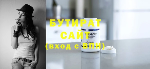 MDMA Premium VHQ Арсеньев