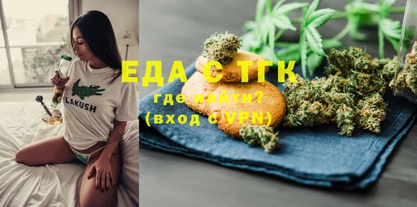 MDMA Premium VHQ Арсеньев