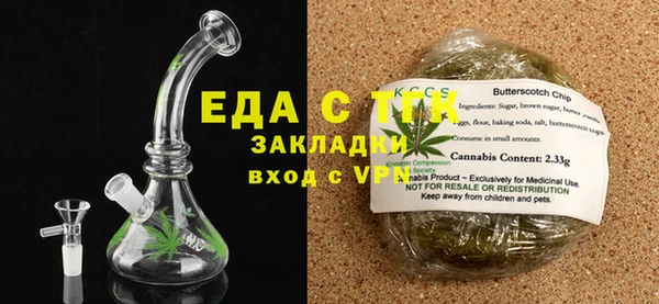гидра Армянск