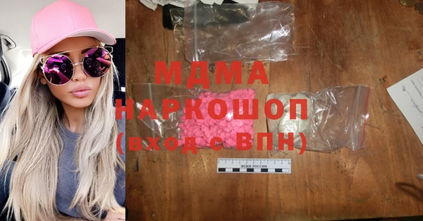 гидра Армянск