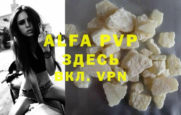 MDMA Premium VHQ Арсеньев