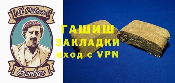 гидра Армянск