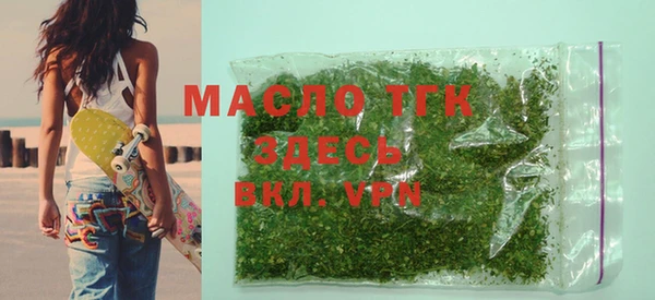 MDMA Premium VHQ Арсеньев