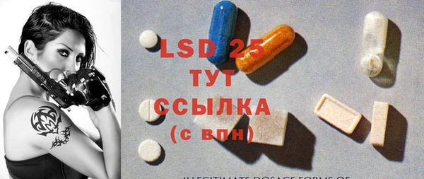 MDMA Premium VHQ Арсеньев