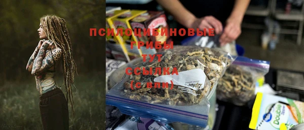 MDMA Premium VHQ Арсеньев