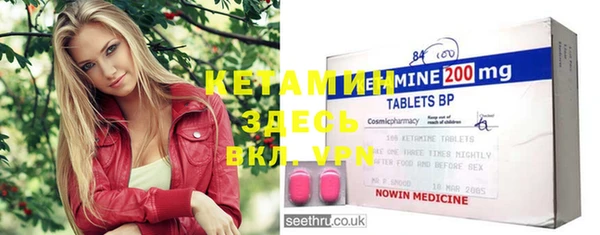 MDMA Premium VHQ Арсеньев