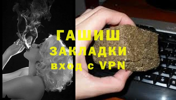 соль ск Аркадак