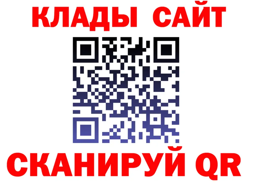 A PVP Crystall маркетплейс это MEGA Рыльск