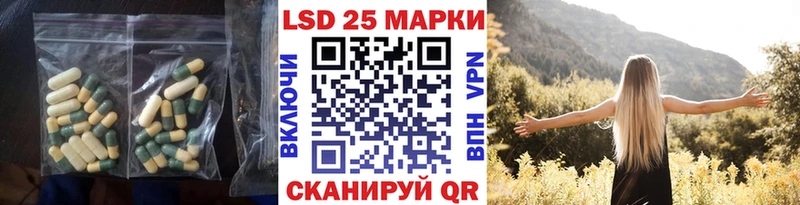 LSD-25 экстази кислота  Рыльск 