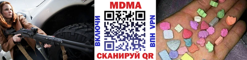 МДМА Molly  сколько стоит  Рыльск 