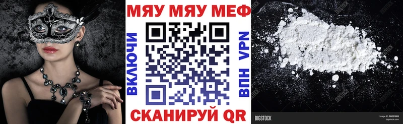 продажа наркотиков  Рыльск  Мефедрон кристаллы 