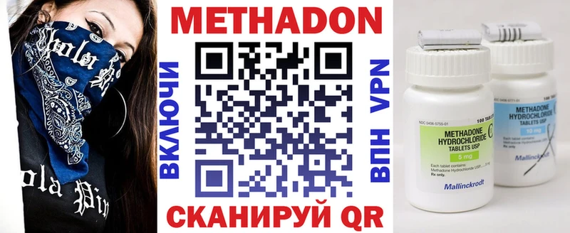KRAKEN зеркало Рыльск МЕТАДОН VHQ
