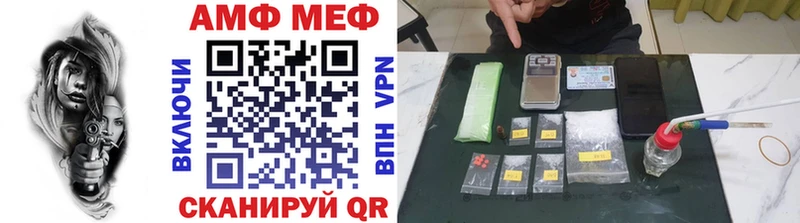 МЕТАМФЕТАМИН кристалл как найти закладки Рыльск