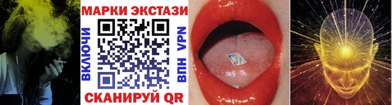 Марки NBOMe 1,8мг  KRAKEN вход  Рыльск  наркота 